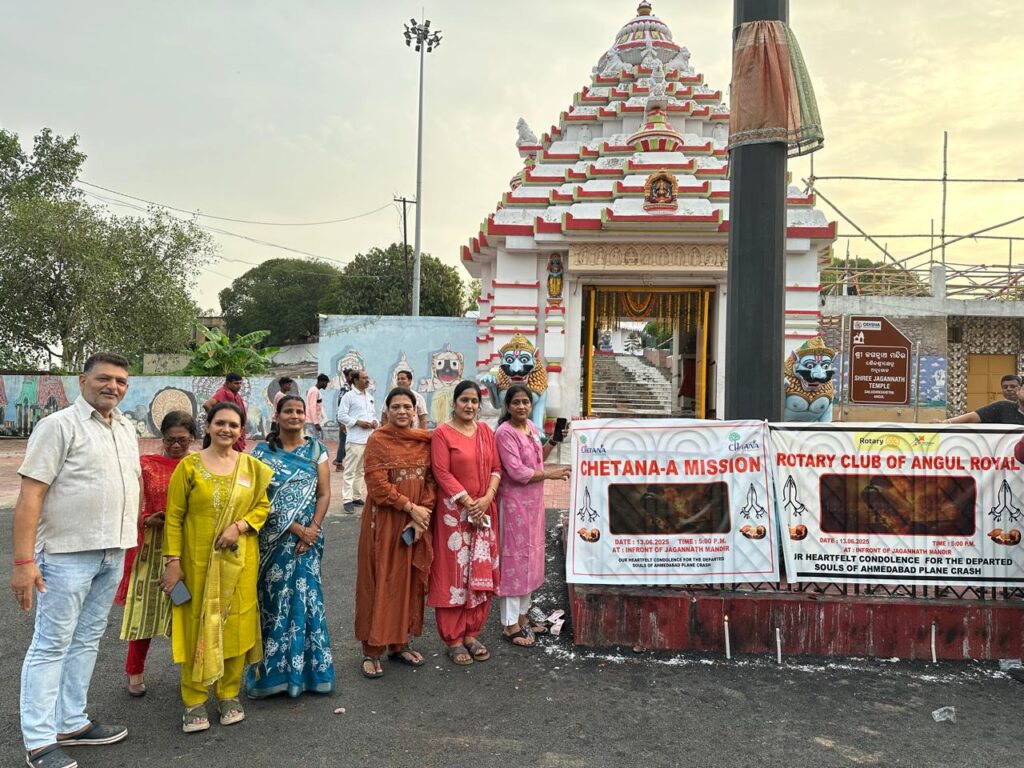 Condolence meet for Ahmedabad plane crash
