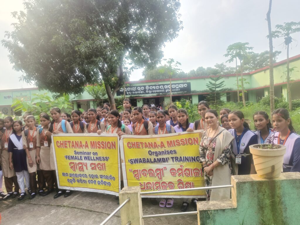 Menstrual hygiene swasthya sakhi awareness program at motanga Dhenkanal