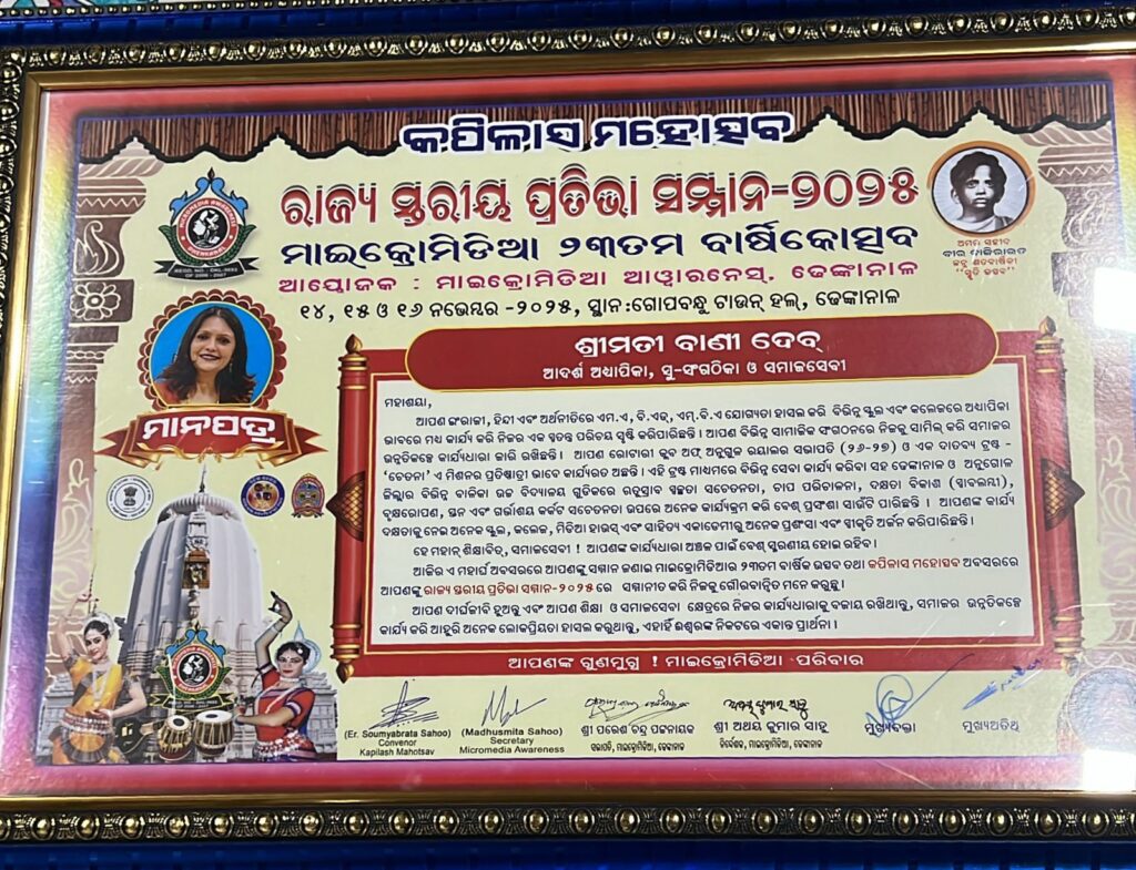 State level award recieved from micro media on occasion of Kapilash Mahotsav,it is my dream to serve society, work for women wellness thank you so much