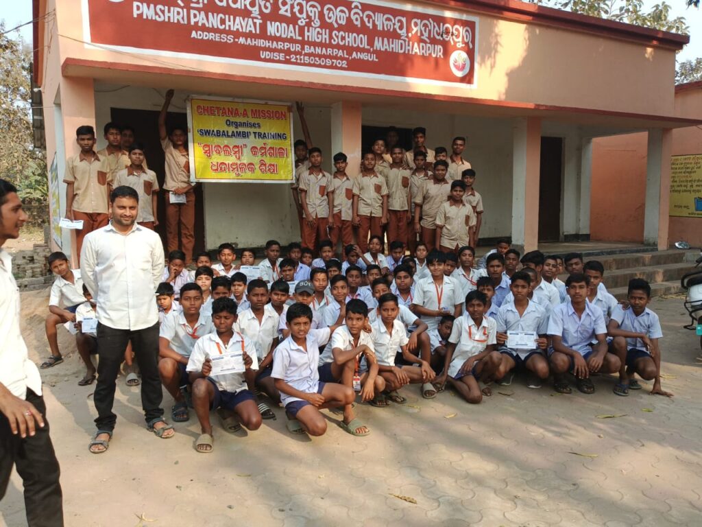 Swabalambi awareness program to motivate students how to lead a shakti shali self sufficient life