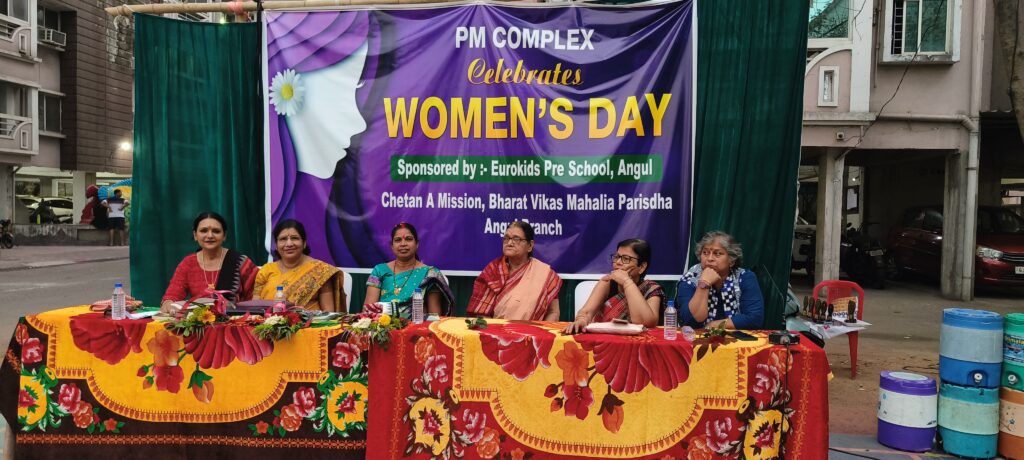 Women\'s day celebration at PMC with Urokids play school and deaf and Chetana A Mission Trust